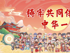 習(xí)近平給普洱民族團(tuán)結(jié)誓詞碑盟誓代表后代的回信